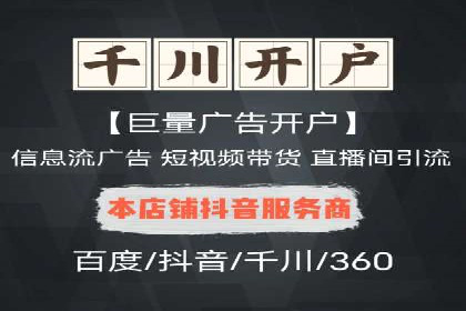 餐饮业SEM关键词营销策略及成功案例