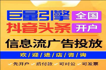 百度竞价排名案例：如何实现精准营销
